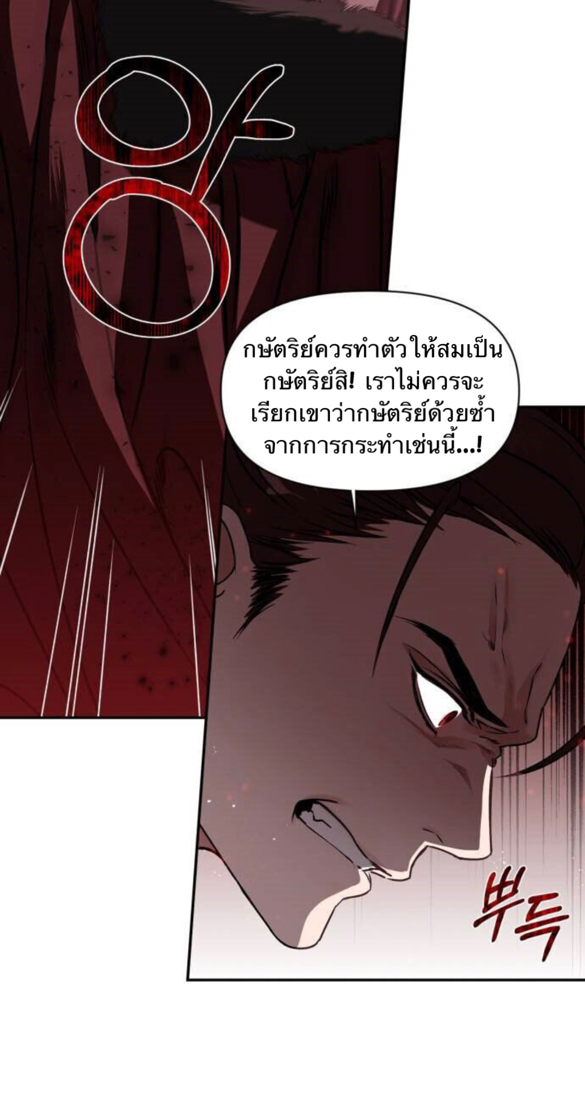 Heeran Love Song 1 (51)
