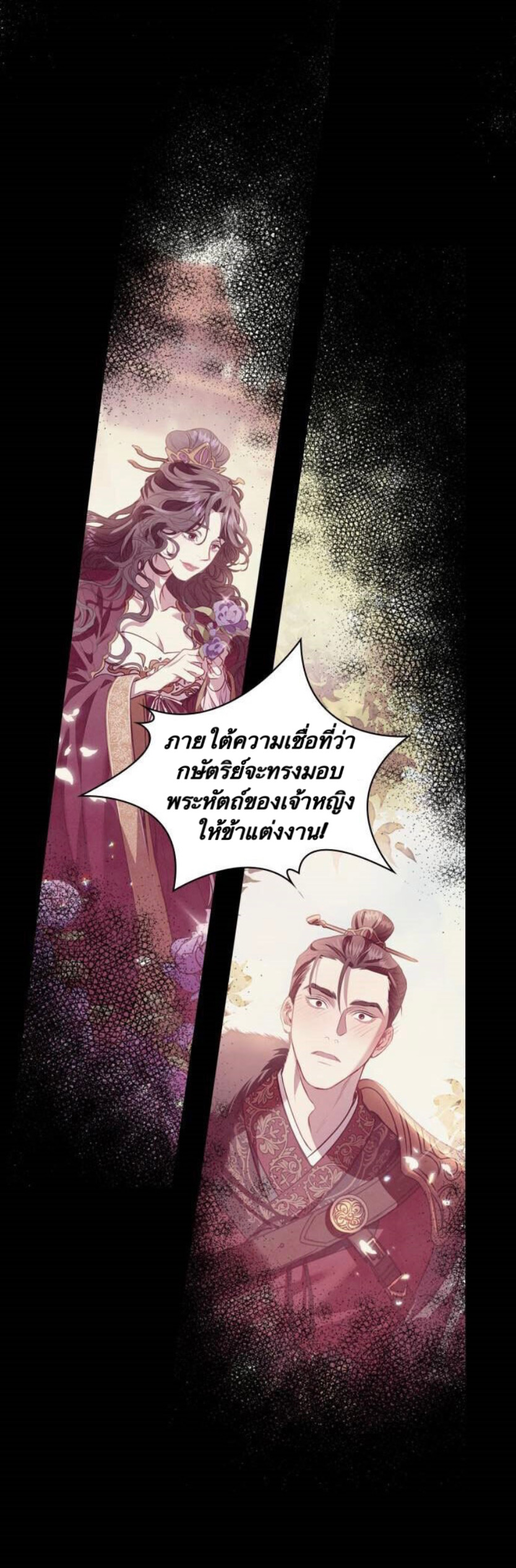 Heeran Love Song 1 (55)
