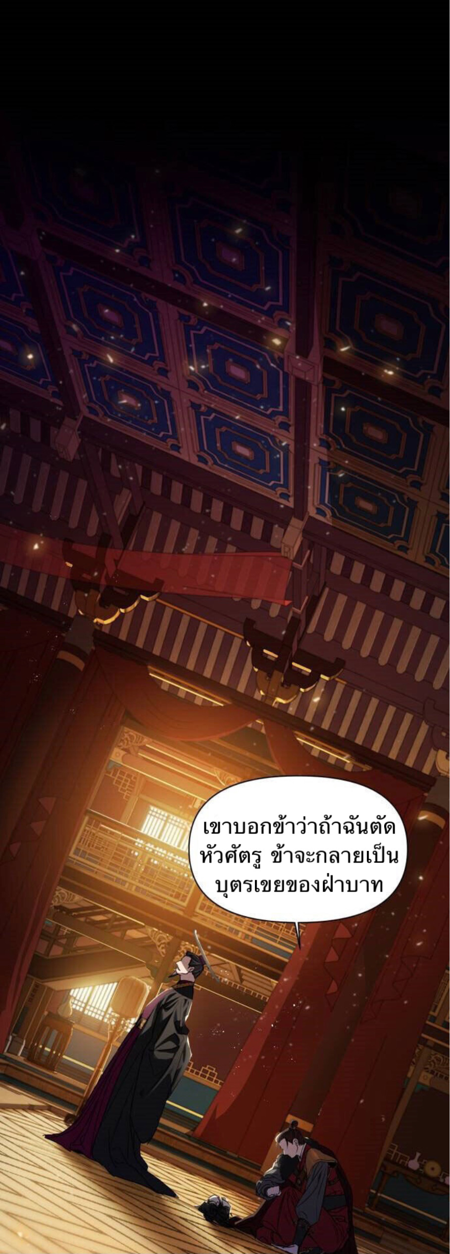 Heeran Love Song 1 (56)