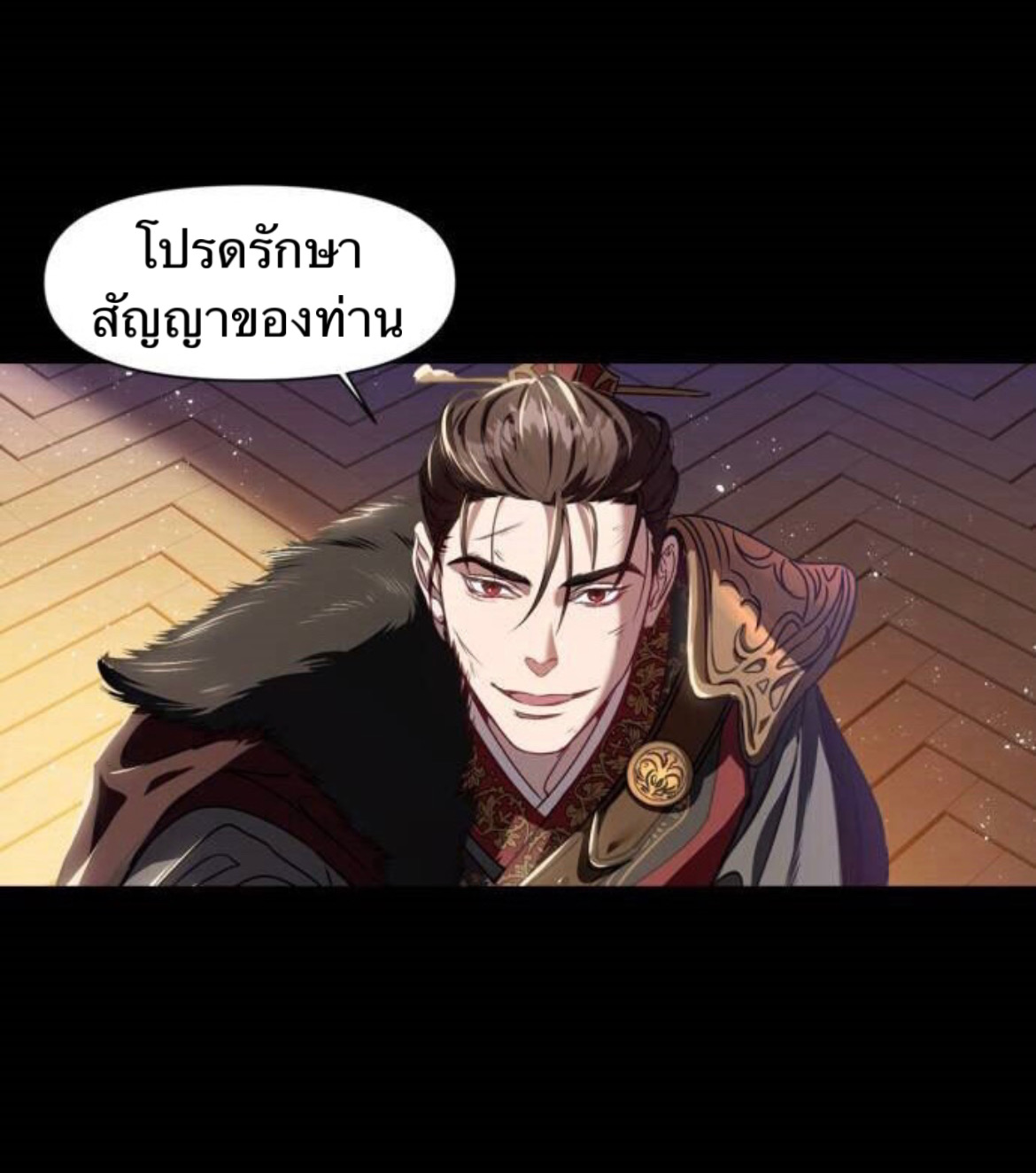 Heeran Love Song 1 (58)