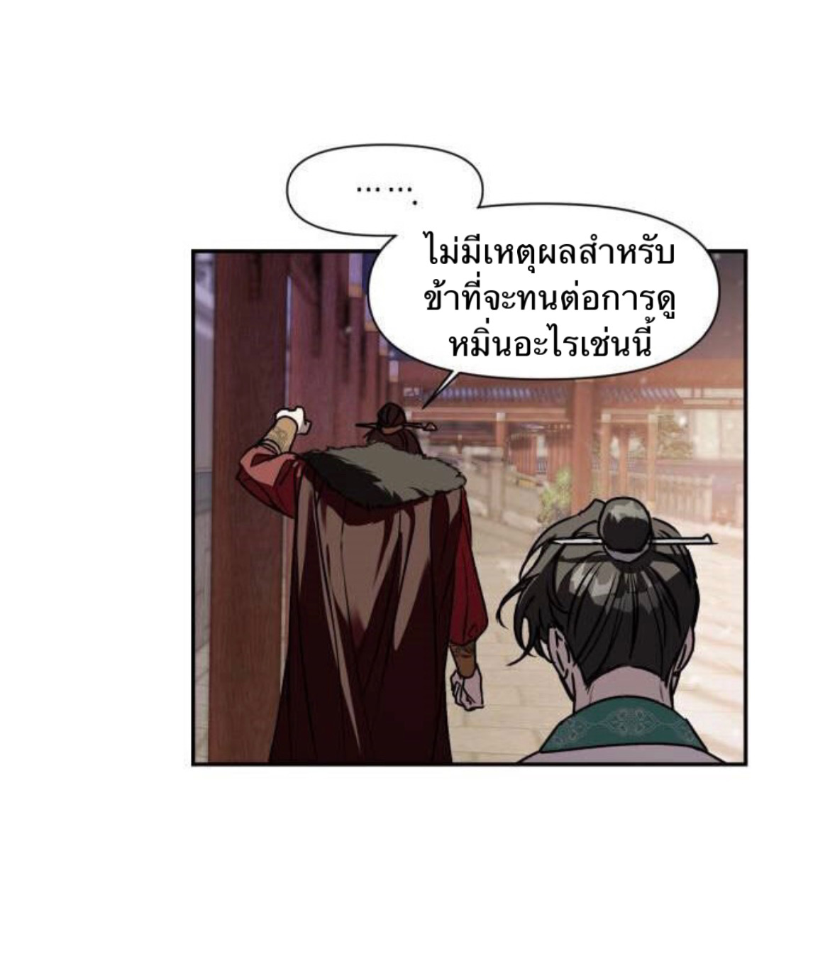 Heeran Love Song 1 (63)
