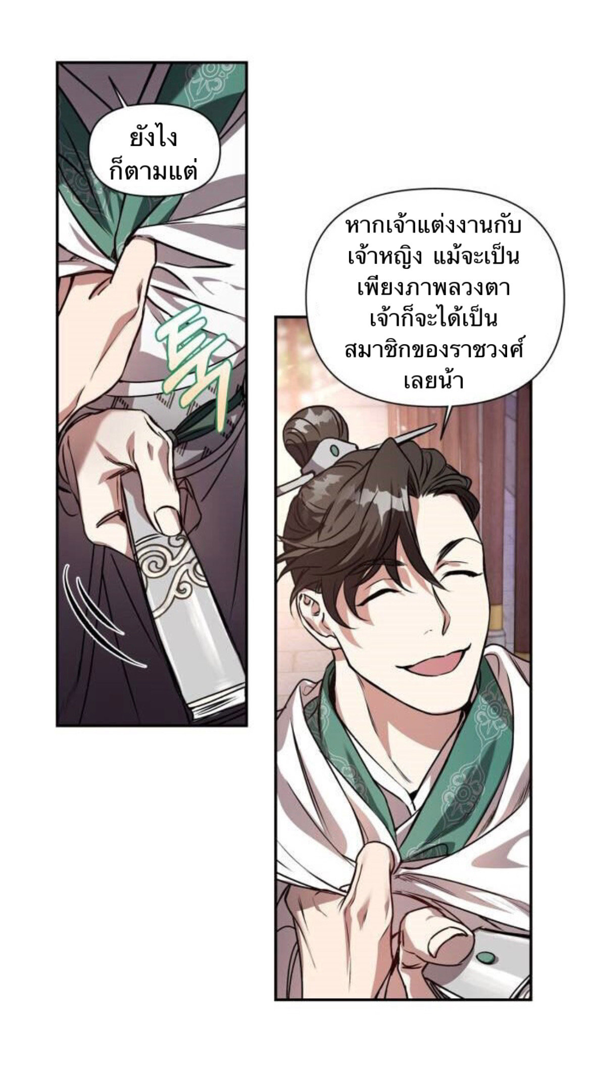 Heeran Love Song 1 (74)