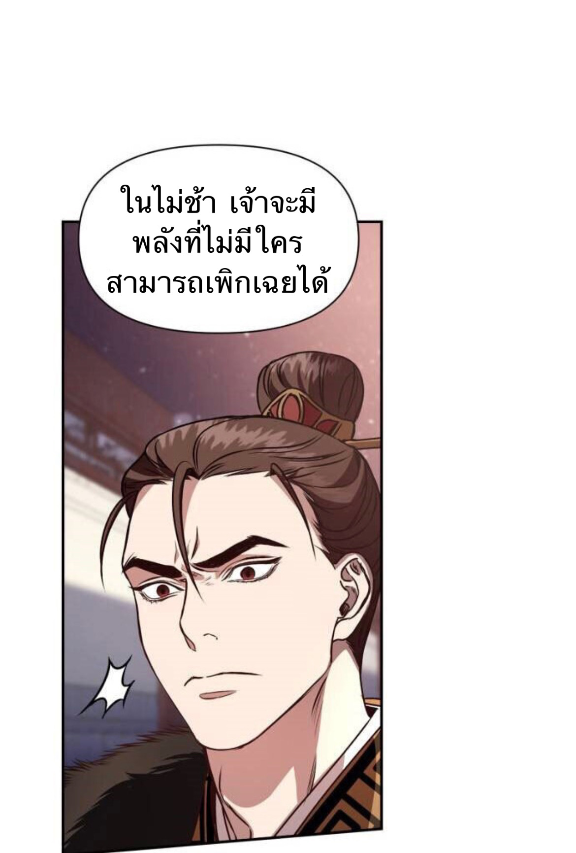 Heeran Love Song 1 (75)