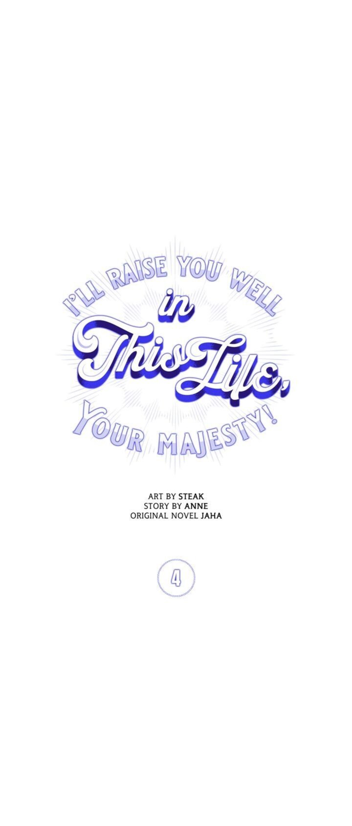 In This Life, I Will Raise You Well, Your Majesty 4 (13)