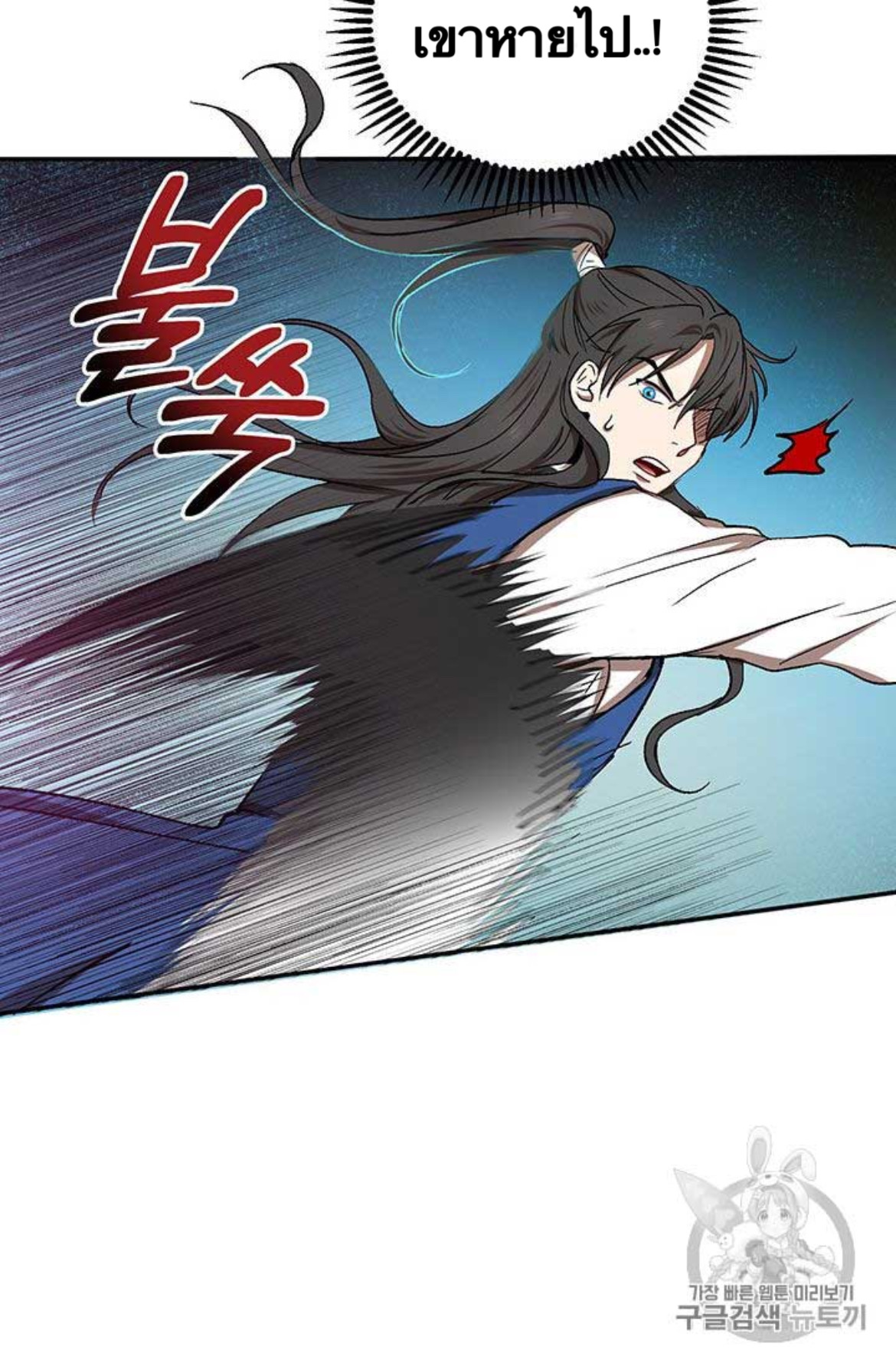 Path of the Shaman 10 (50)