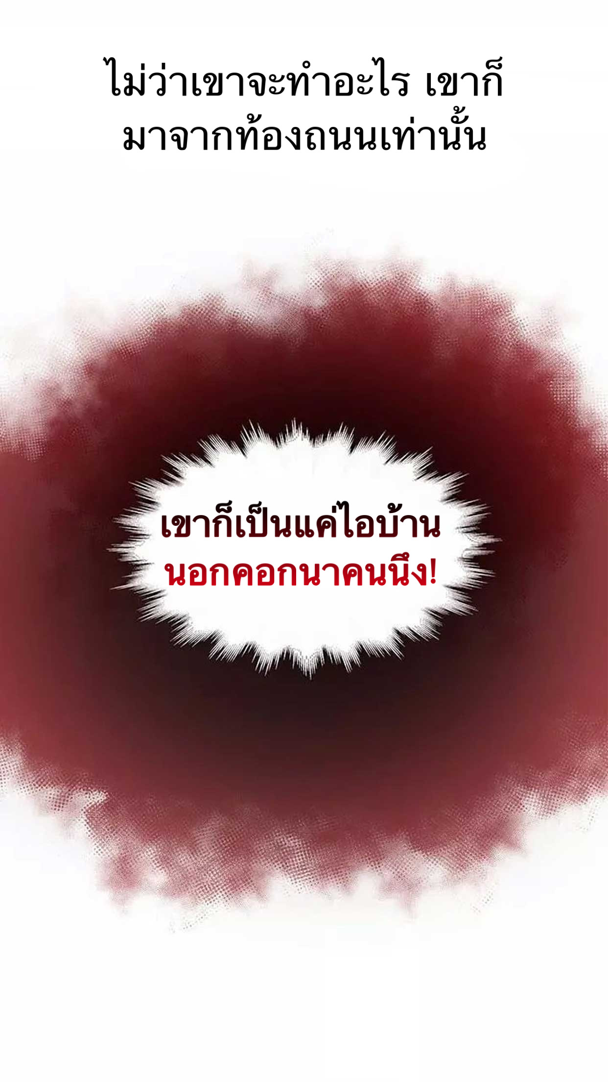 Path of the Shaman 11 (54)