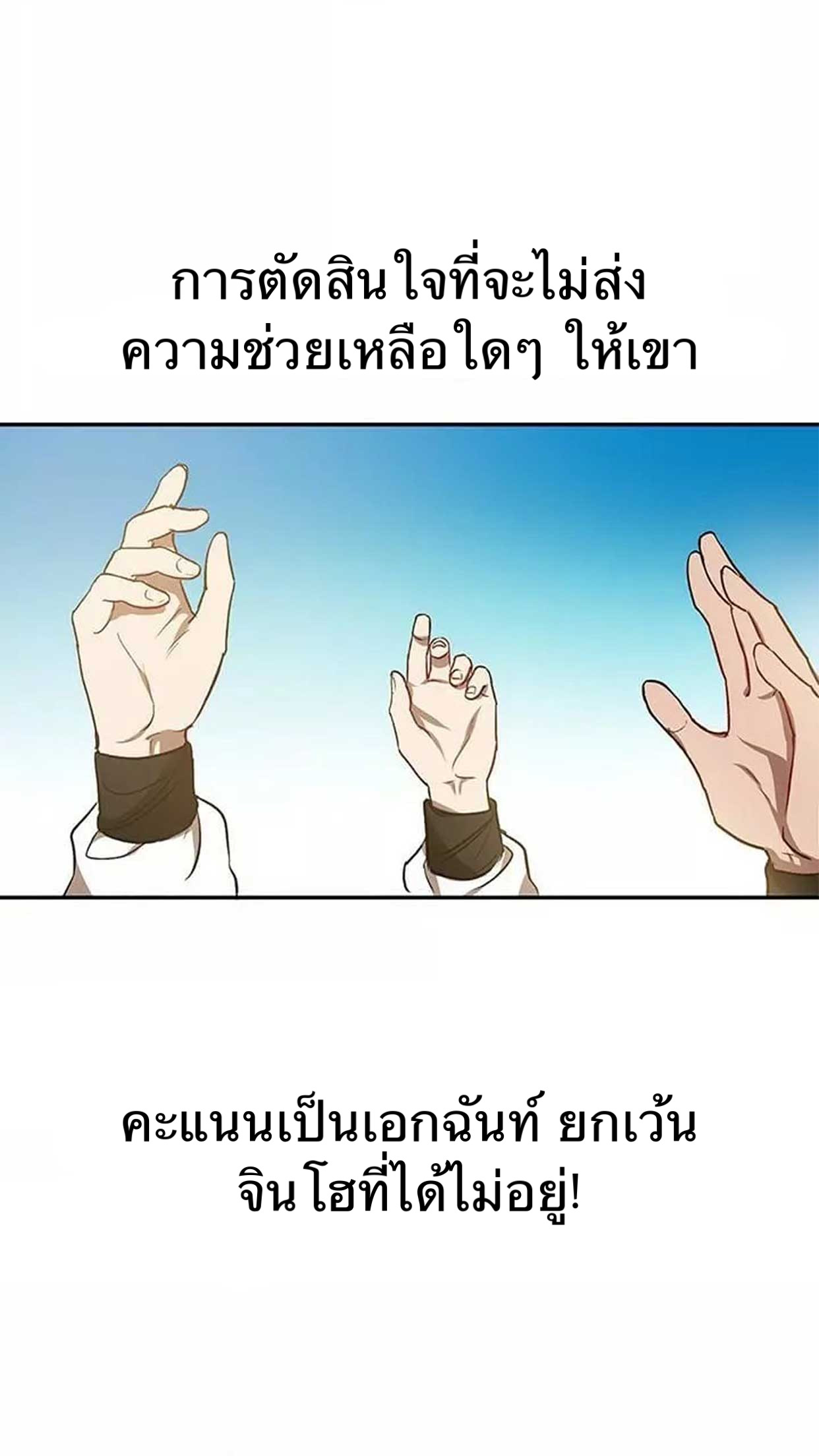 Path of the Shaman 11 (56)