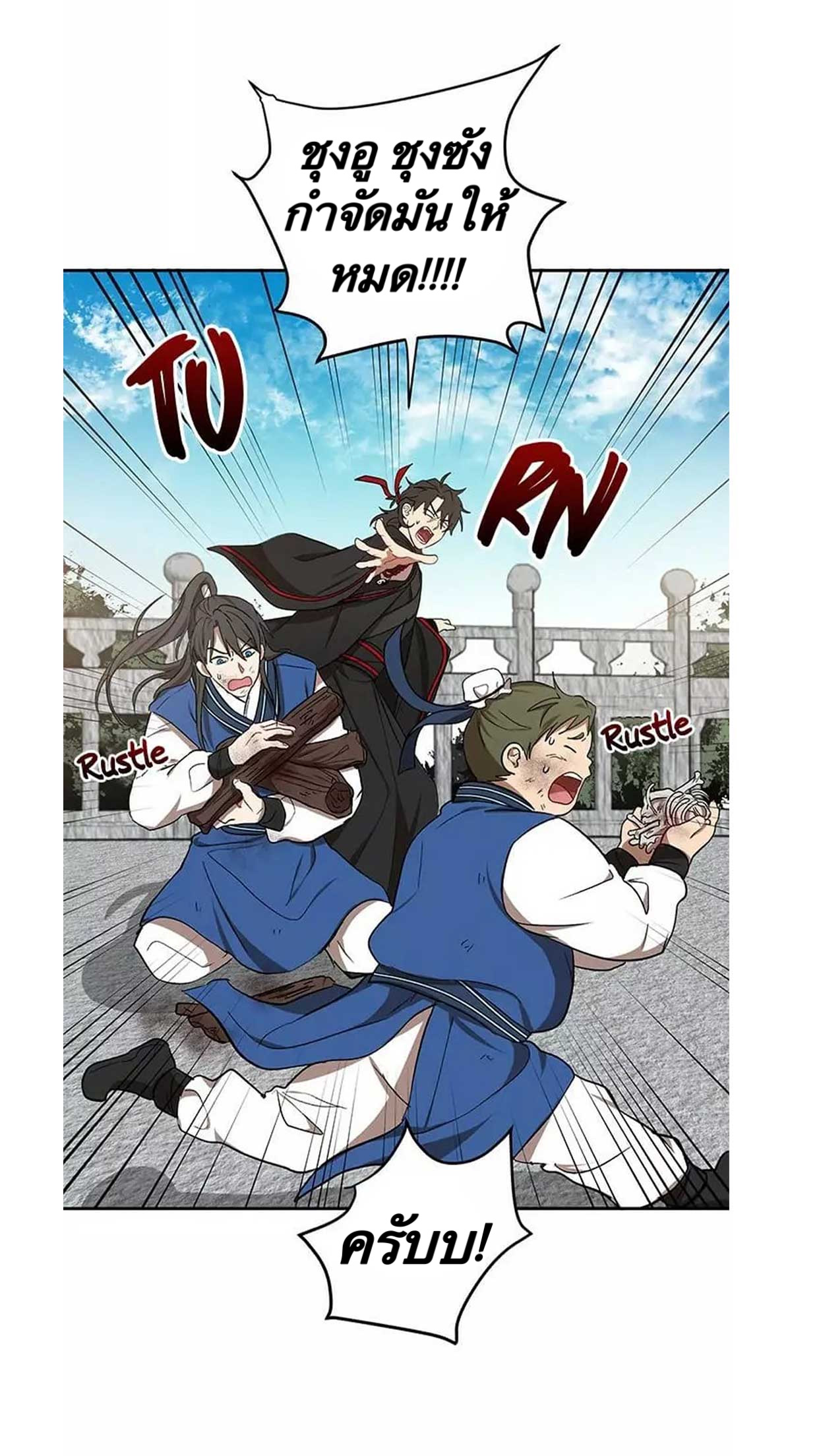 Path of the Shaman 11 (74)
