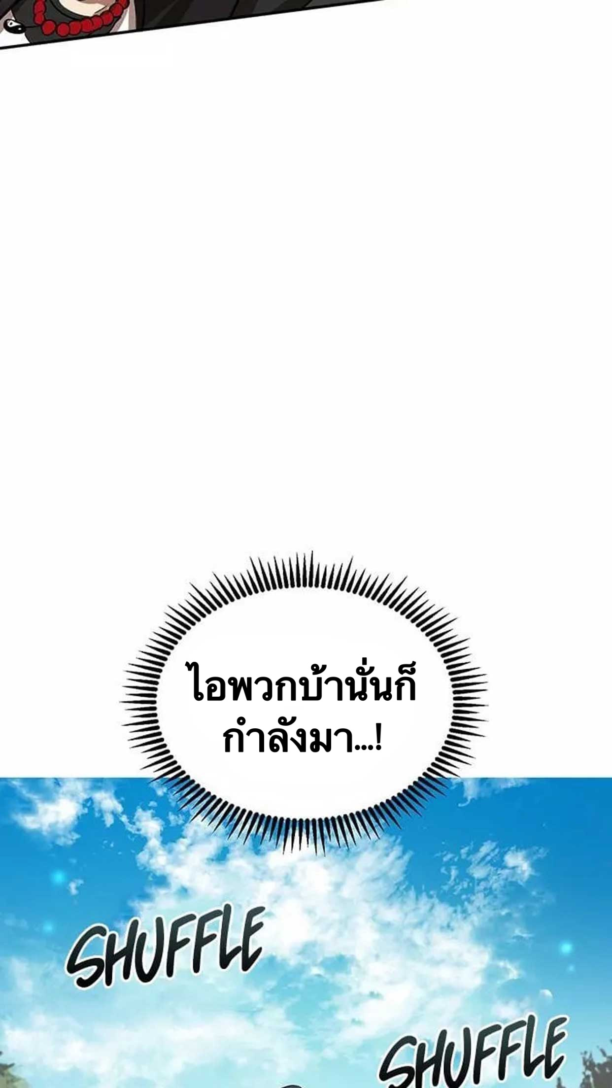 Path of the Shaman 11 (76)