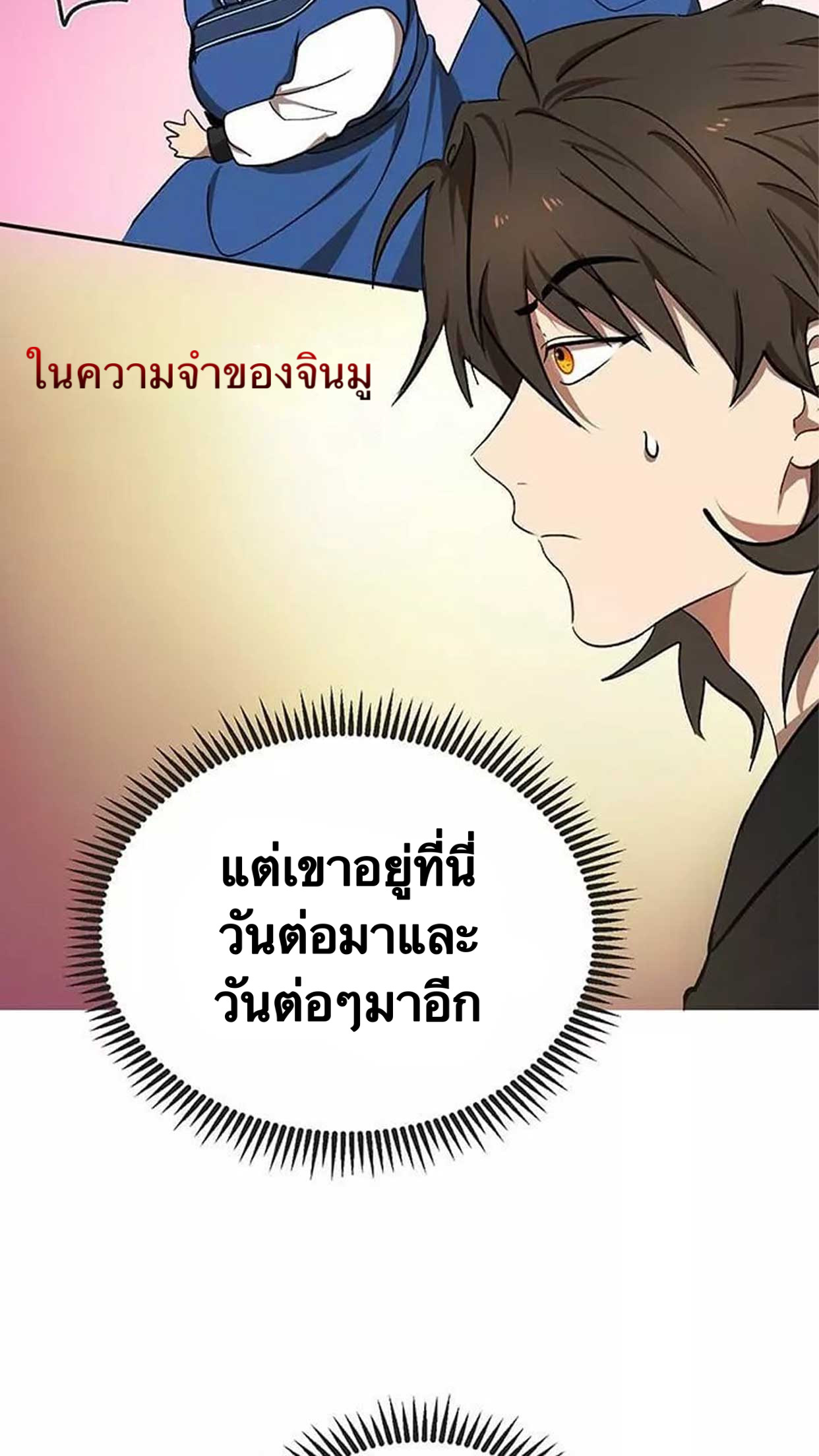 Path of the Shaman 11 (8)