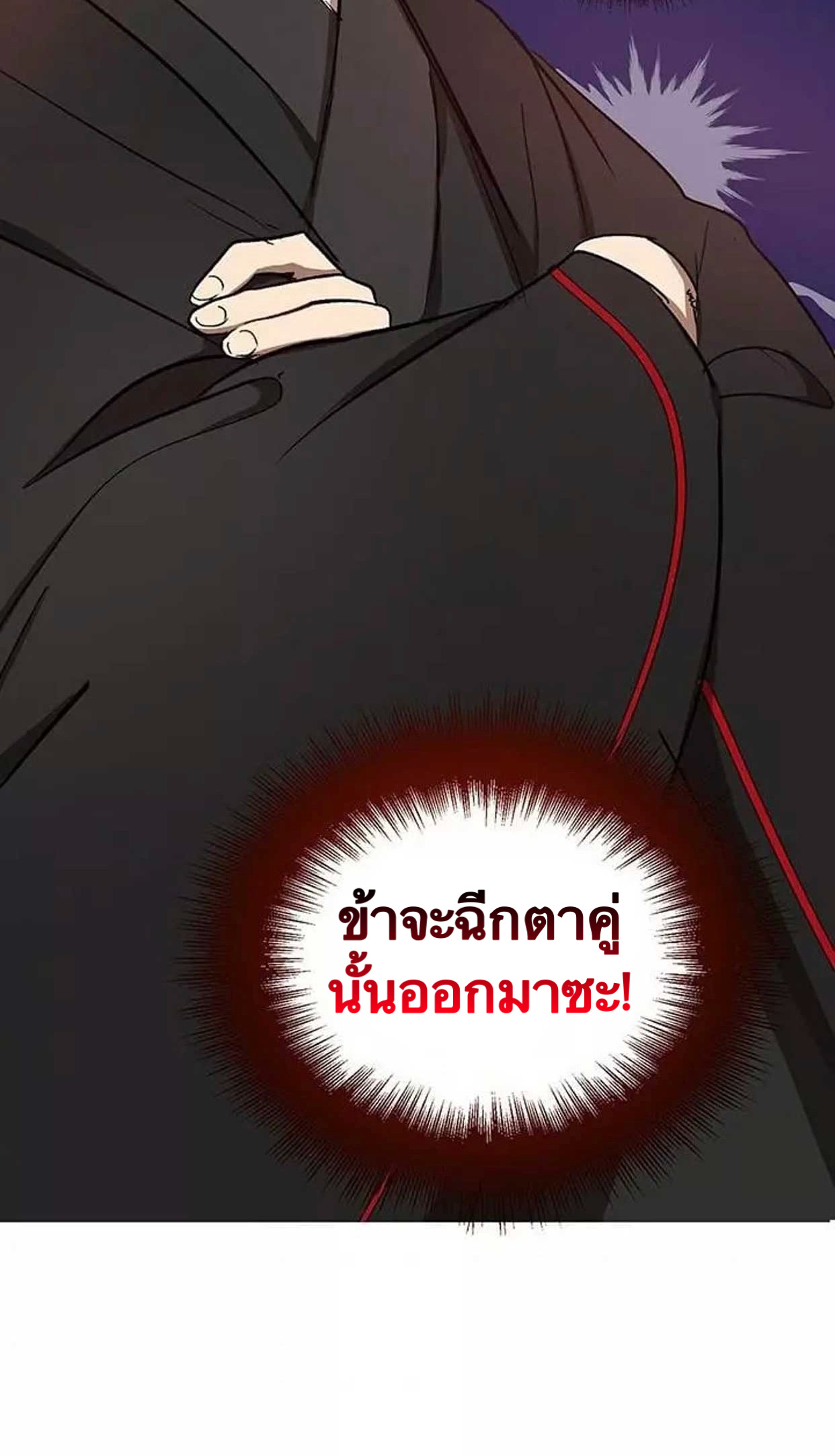 Path of the Shaman 11 (95)