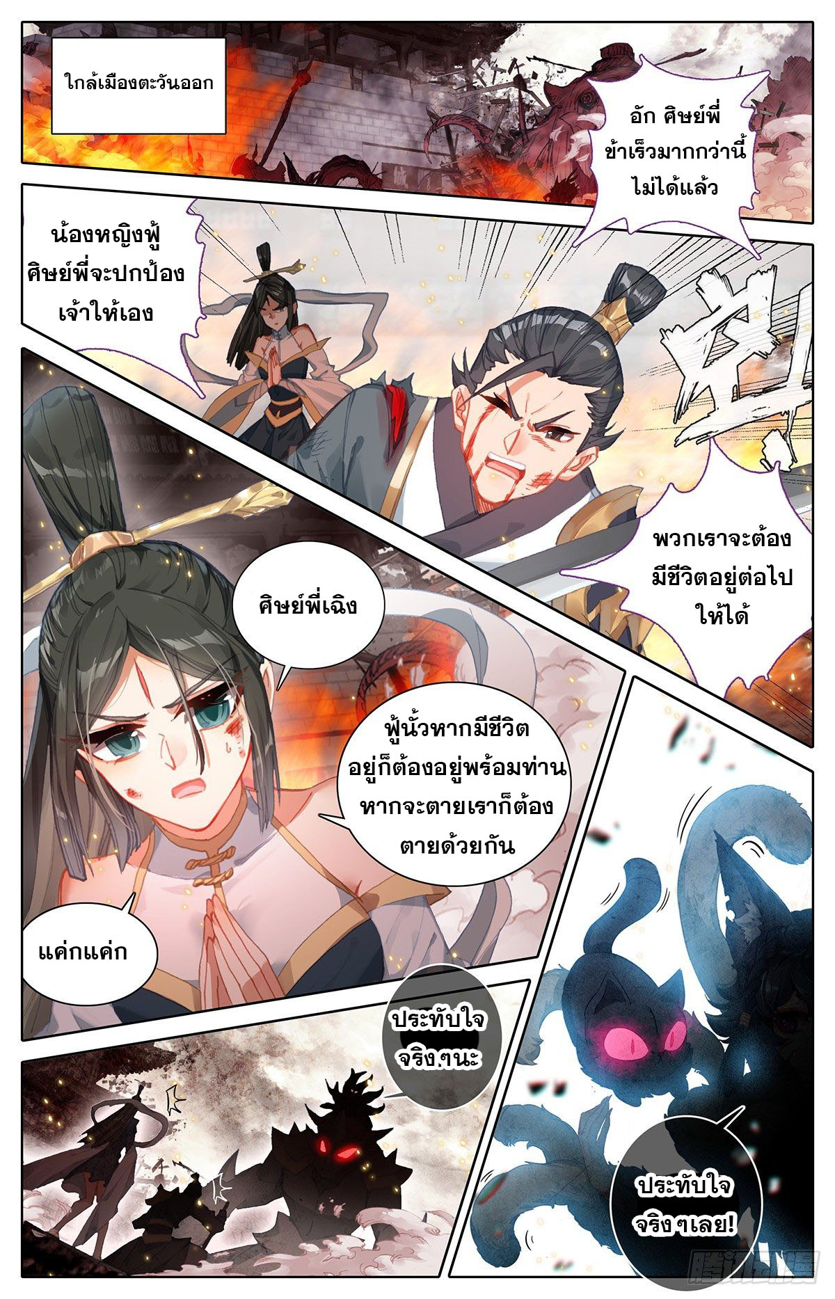 Azure Legacy 107 (2)