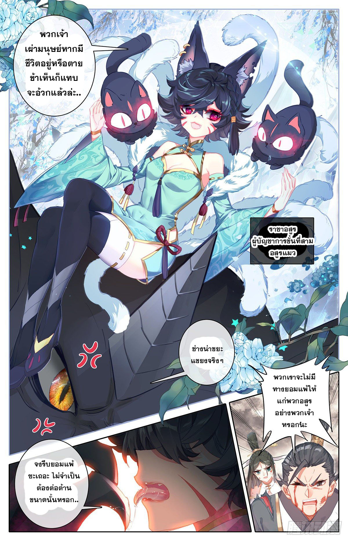 Azure Legacy 107 (3)