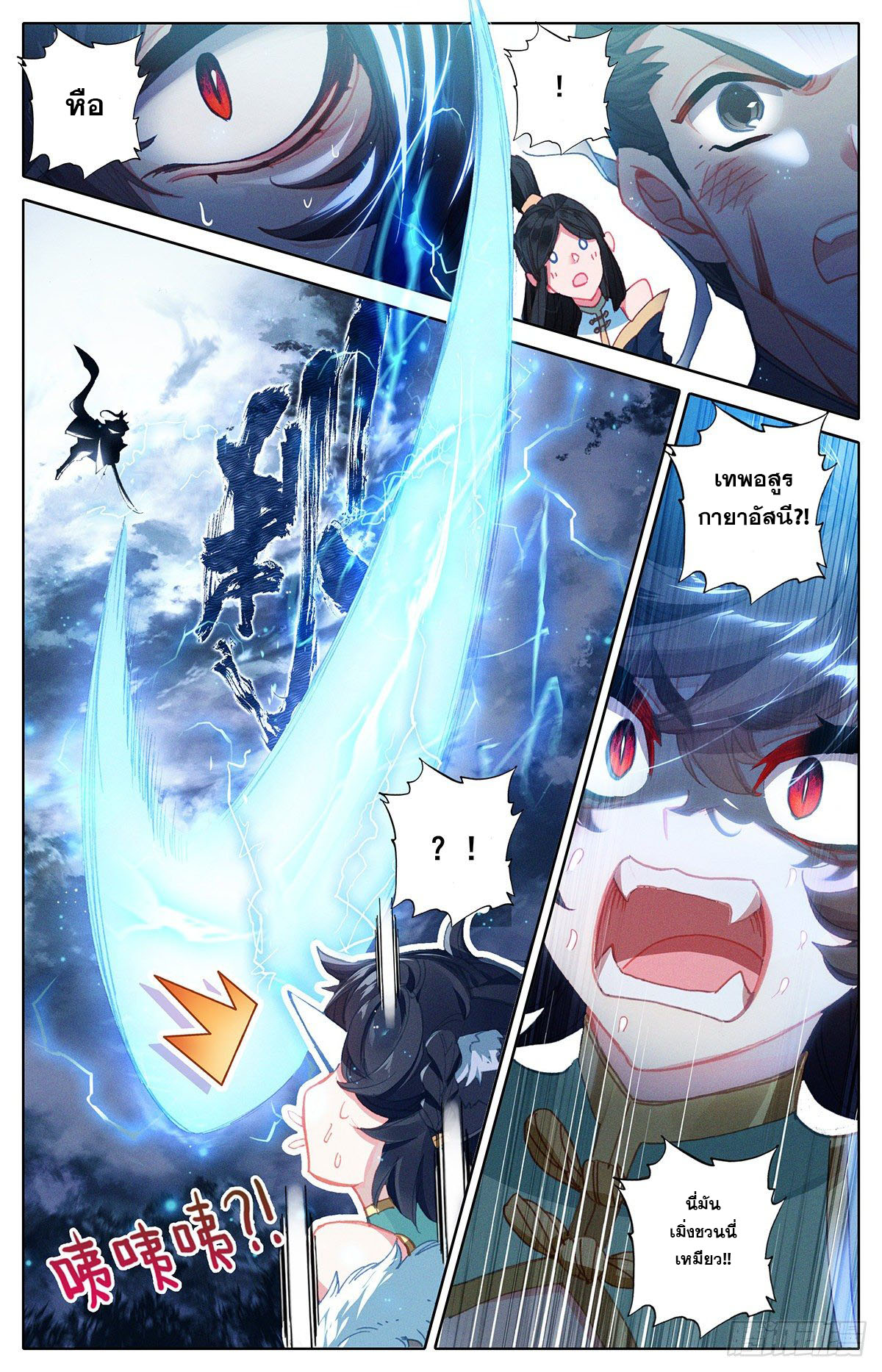 Azure Legacy 107 (5)