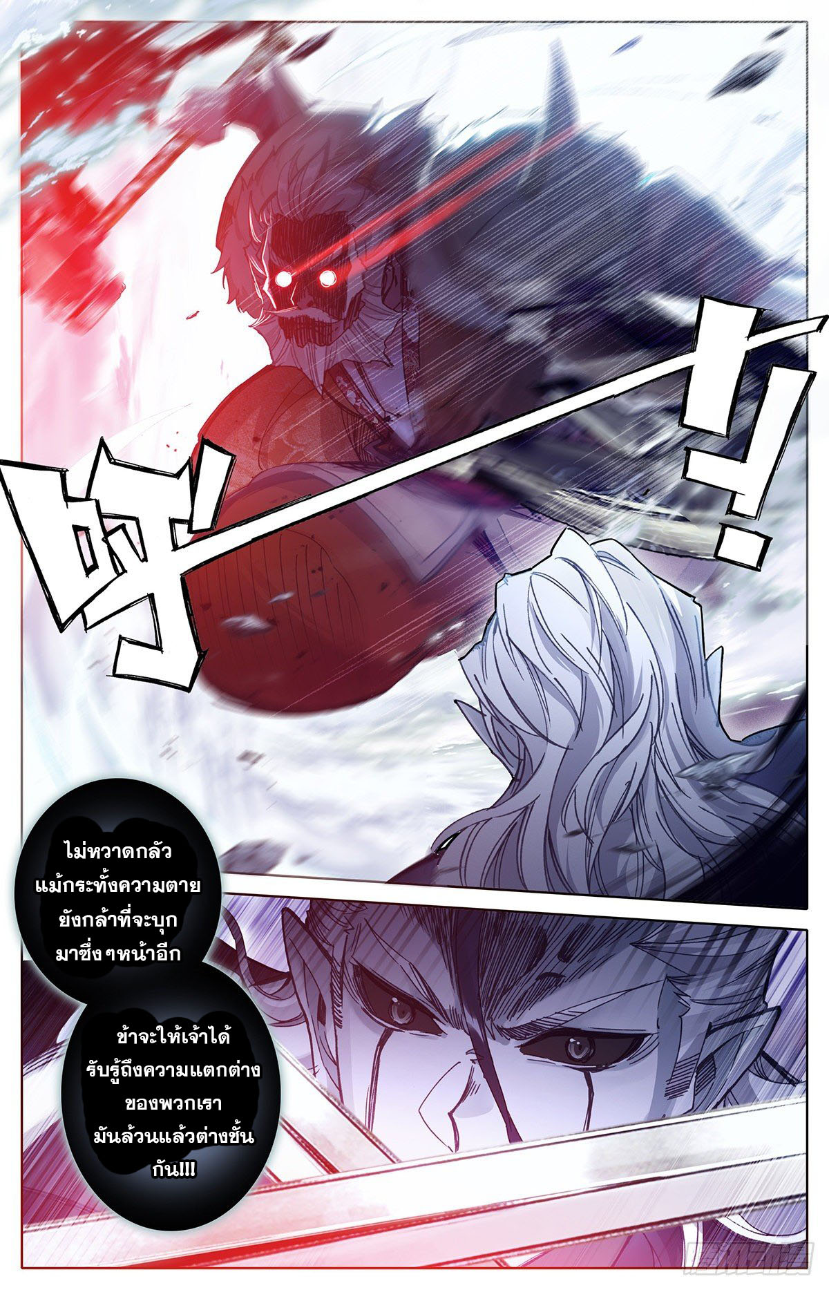 Azure Legacy 109 (5)