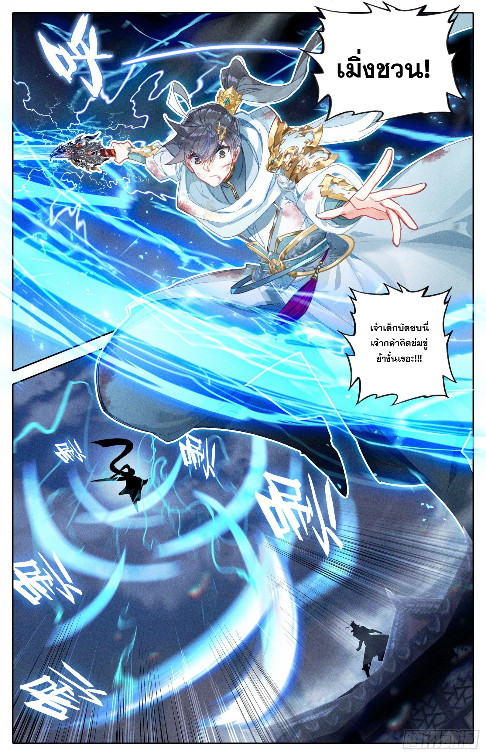 Azure Legacy 110 (6)