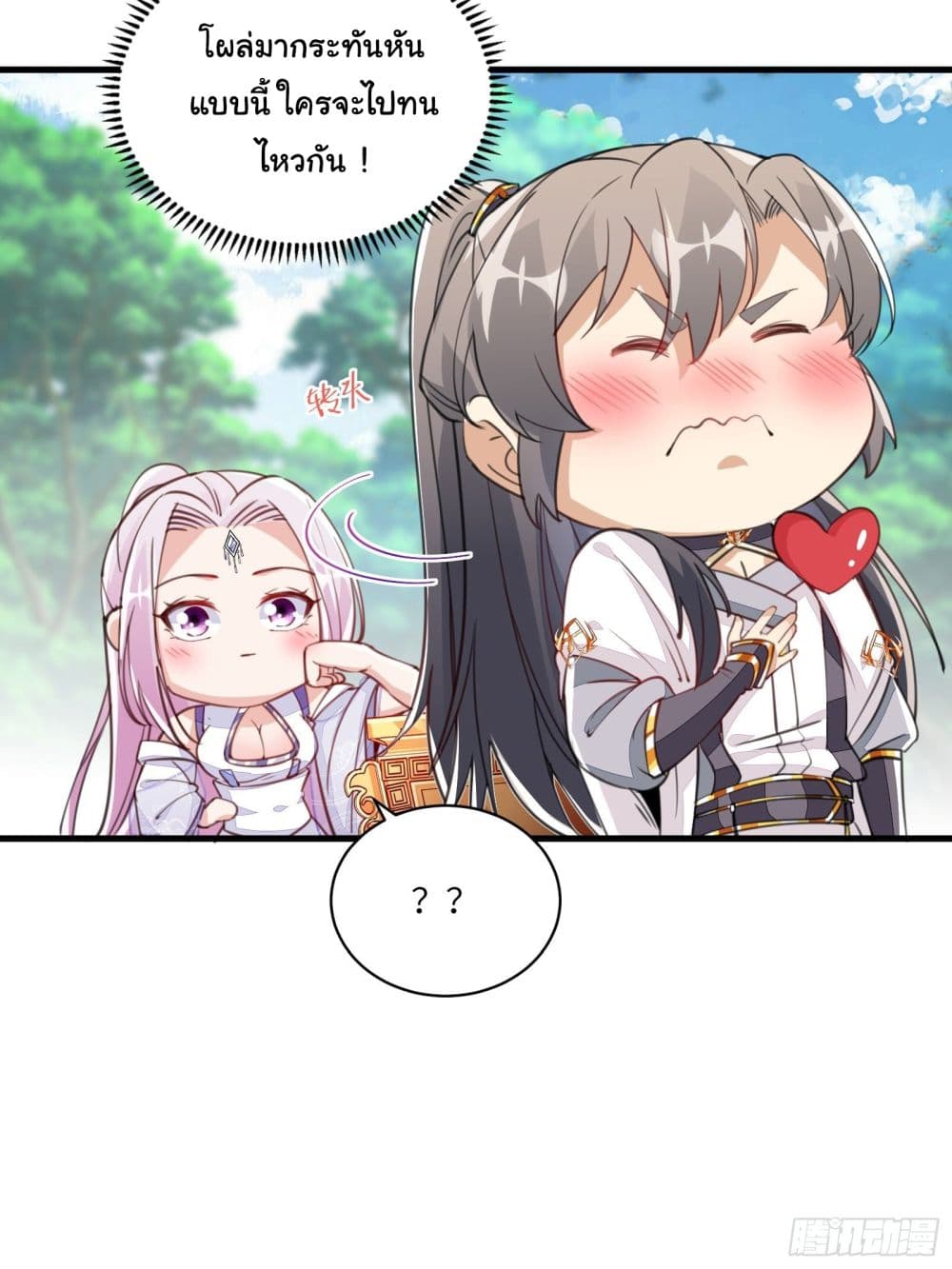 Cultivating Immortality Requires a Rich Woman 21 (31)