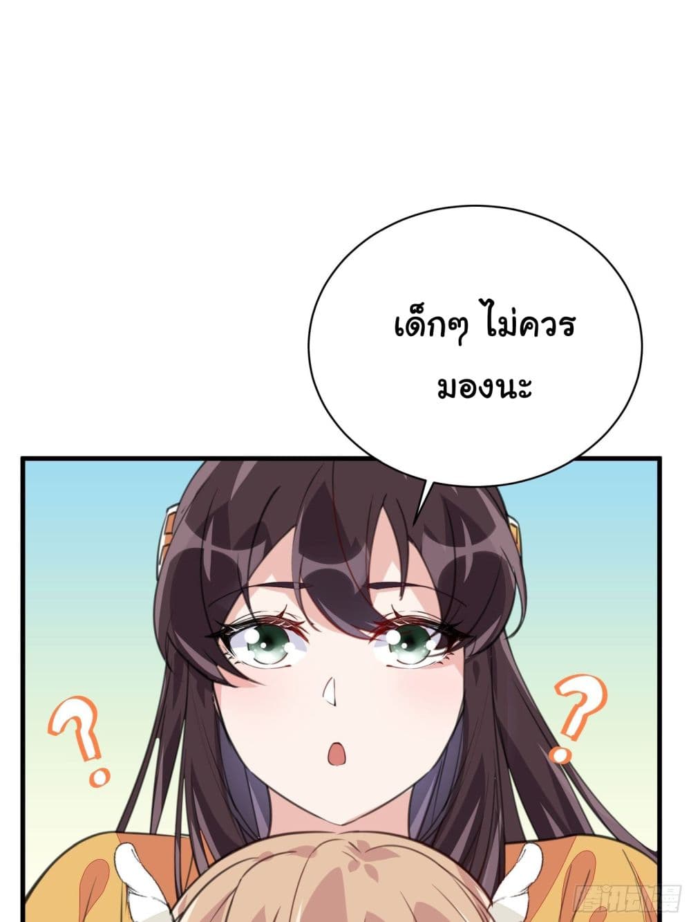 Cultivating Immortality Requires a Rich Woman 21 (33)