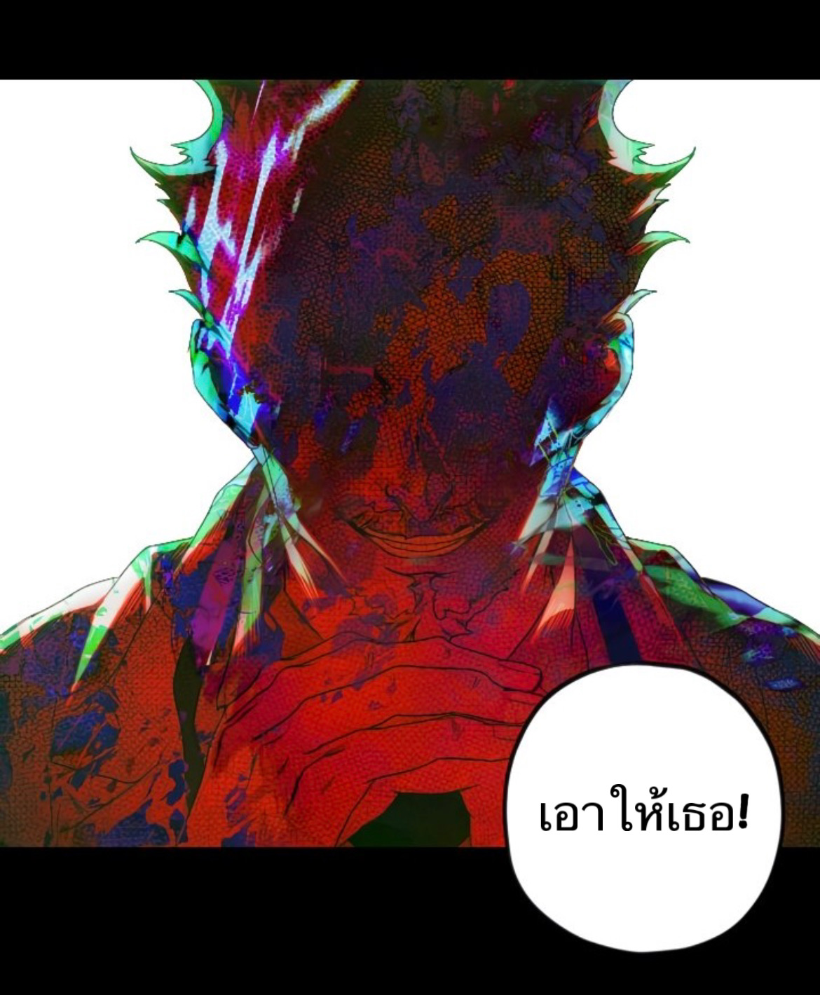 You’ve Come to the Wrong House, Villain 0 (12)