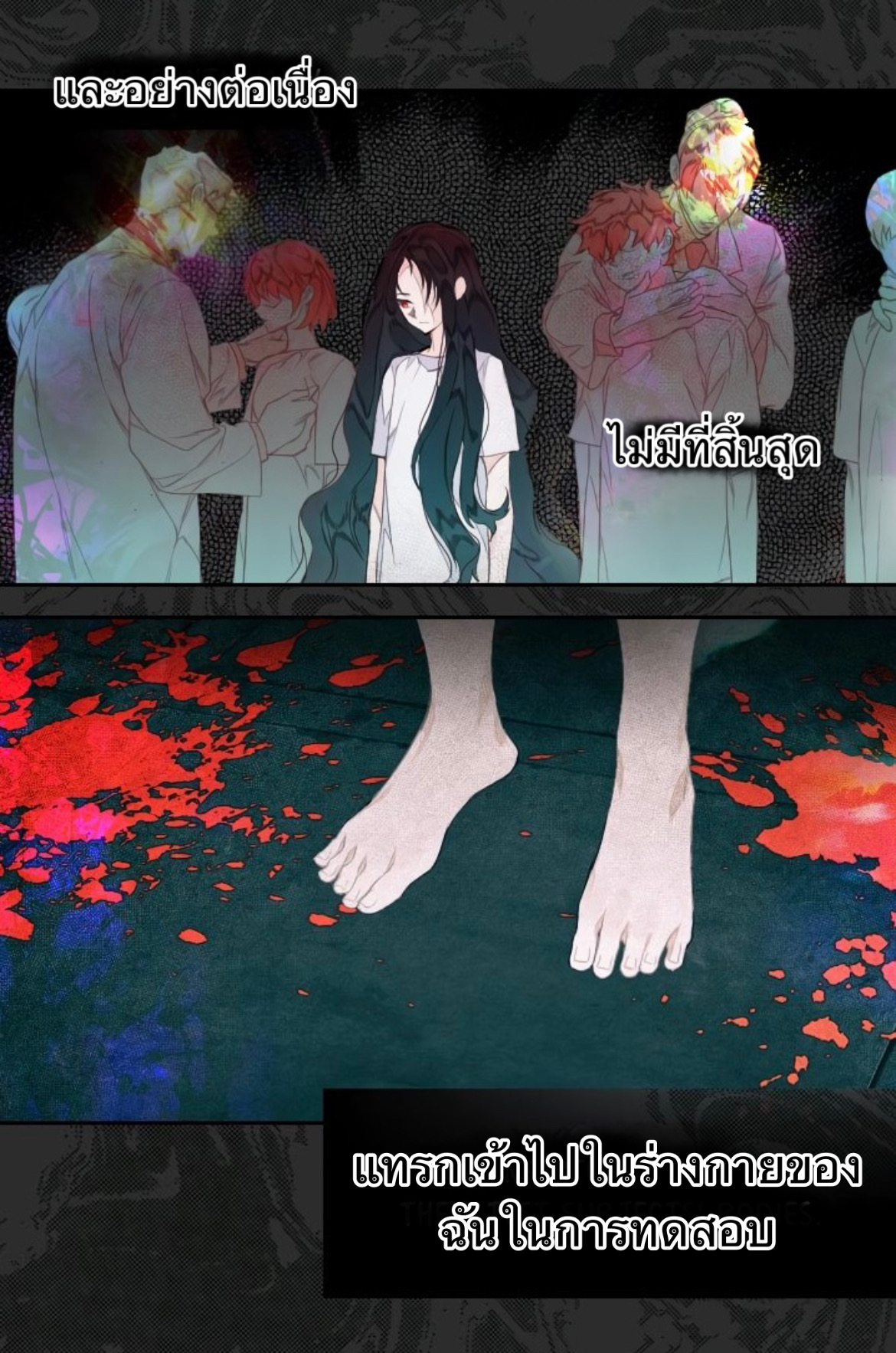 You’ve Come to the Wrong House, Villain 0 (23)