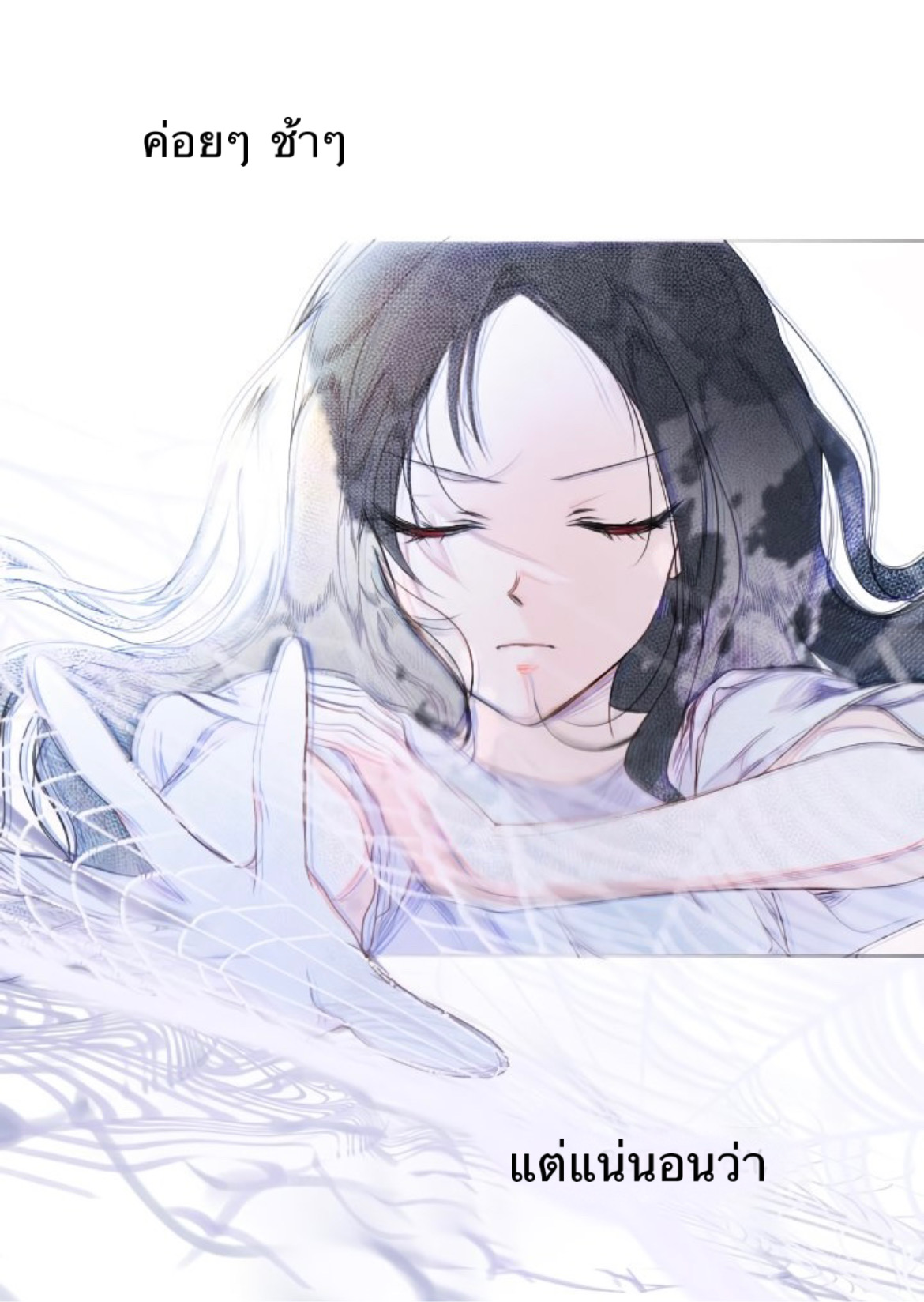 You’ve Come to the Wrong House, Villain 0 (25)