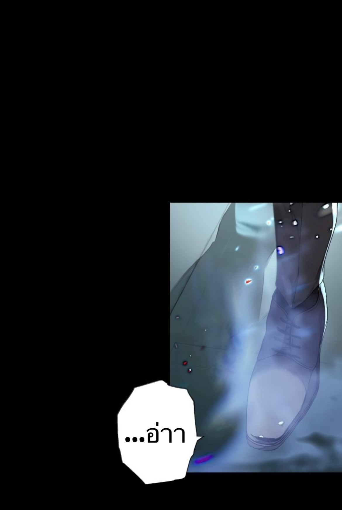 You’ve Come to the Wrong House, Villain 0 (30)