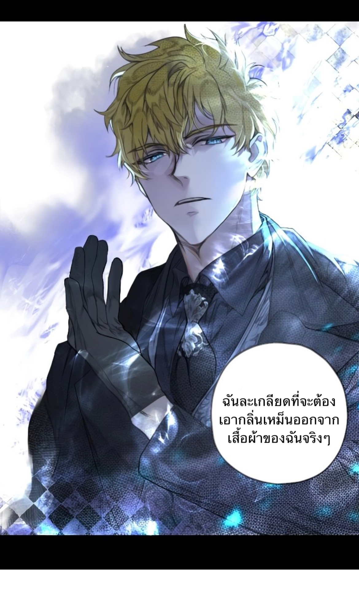 You’ve Come to the Wrong House, Villain 0 (31)