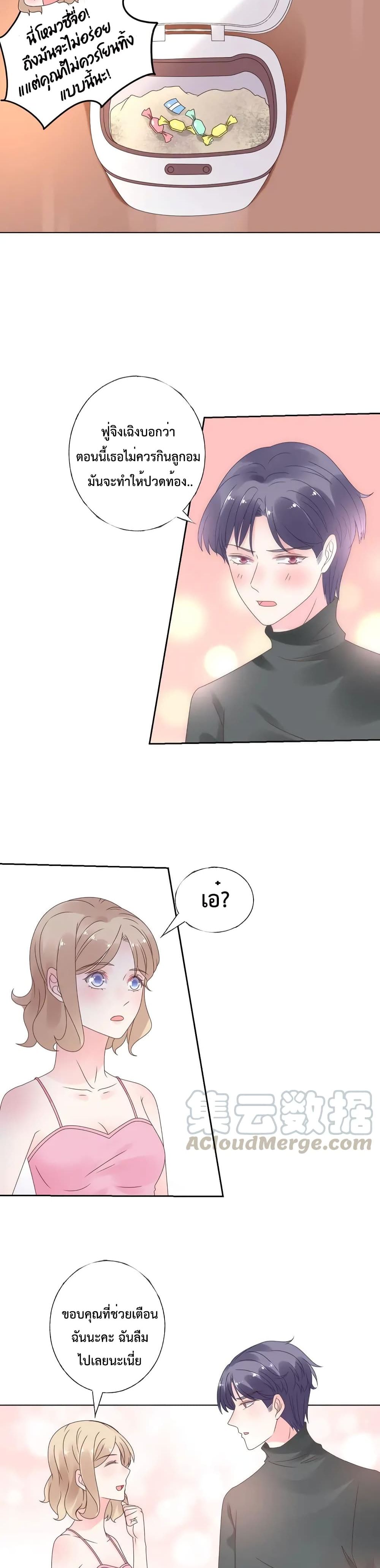 Be My Only Love 28 (12)