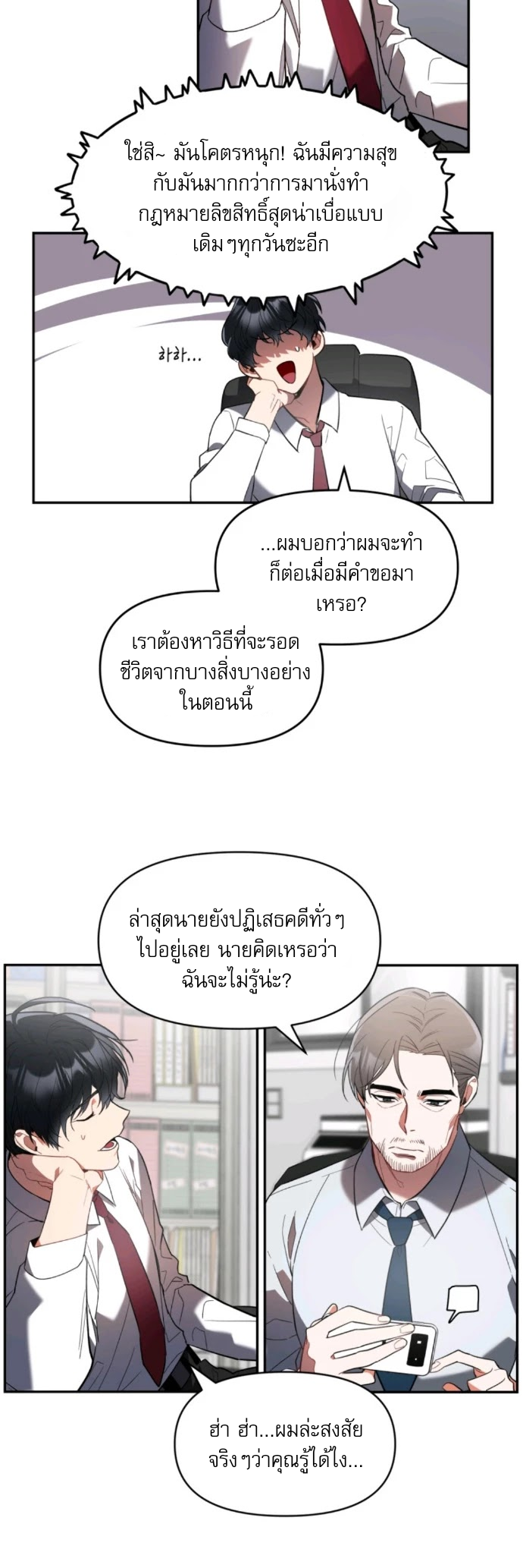 I Killed Him 1 (14)