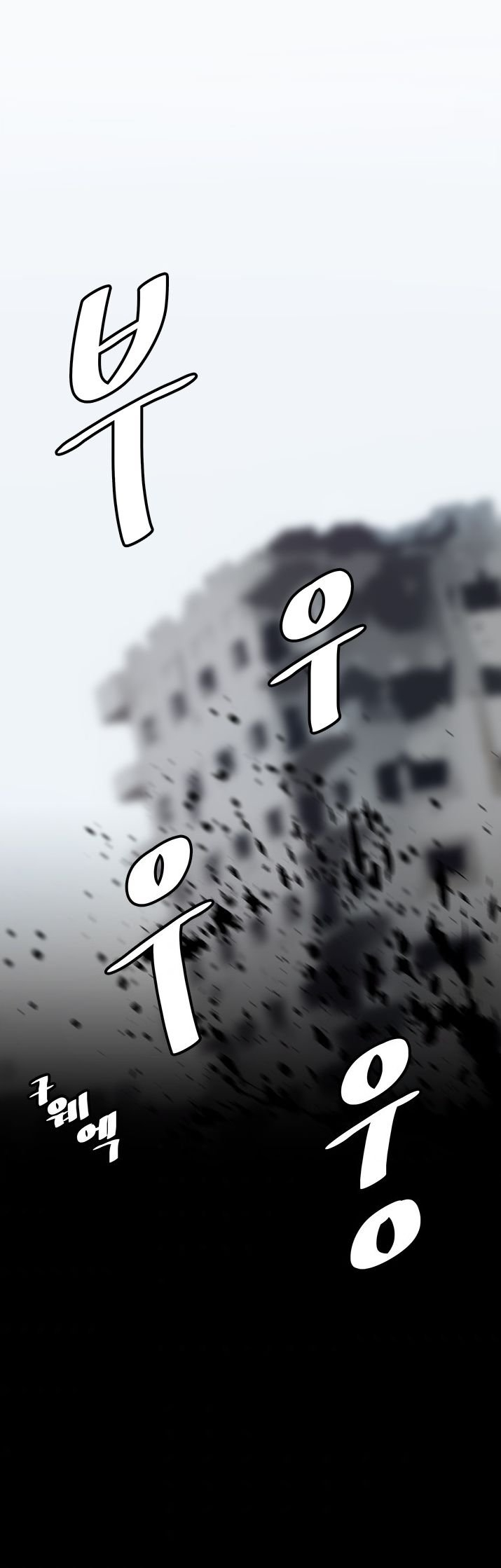 Level Up Alone 4.2 (1)