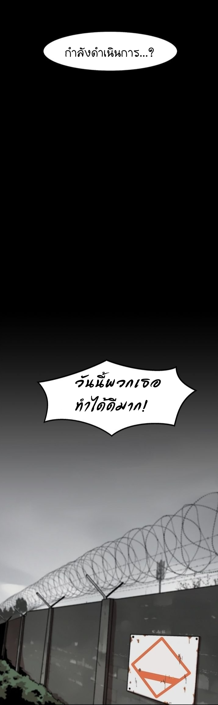 Level Up Alone 4.2 (5)