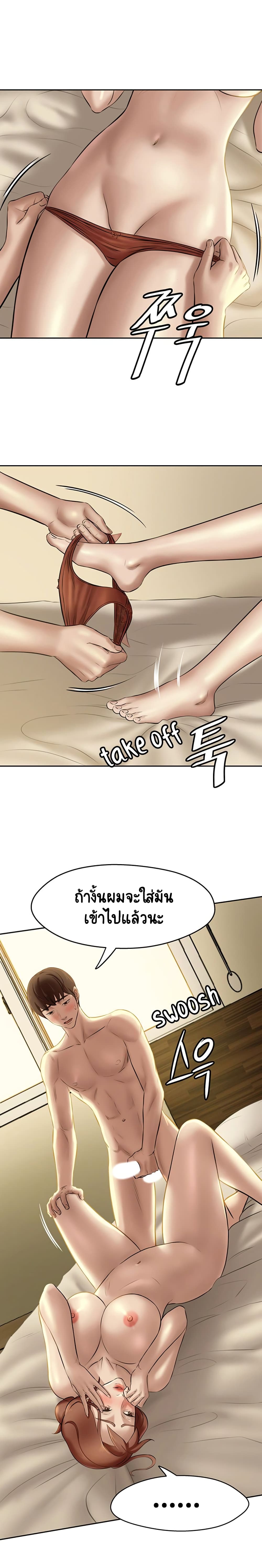 Panty Note 10 (13)