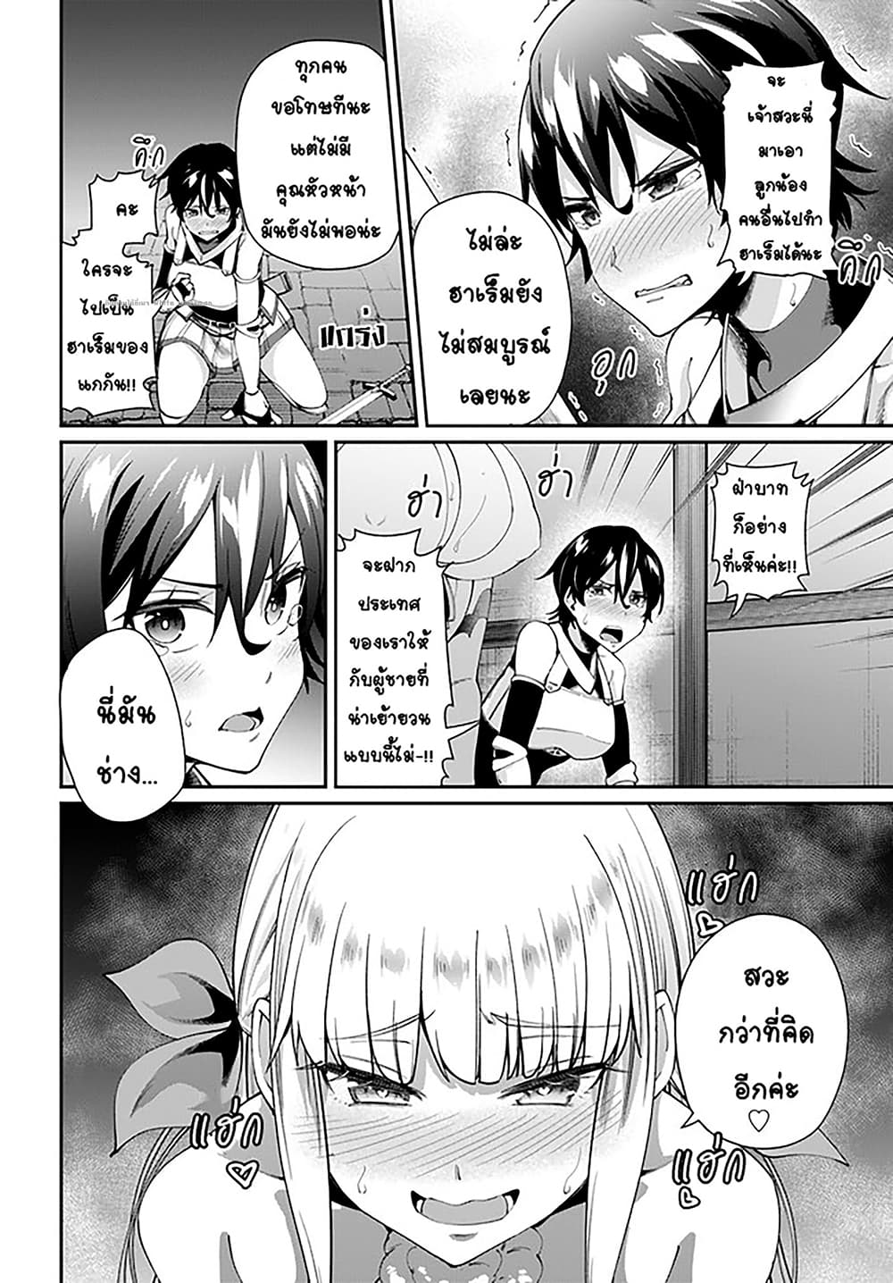 Sex Fantasy 1. 2 (16)