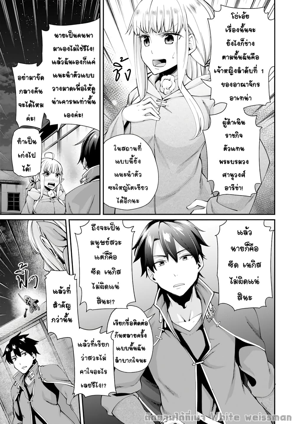 Sex Fantasy 1. 2 (4)