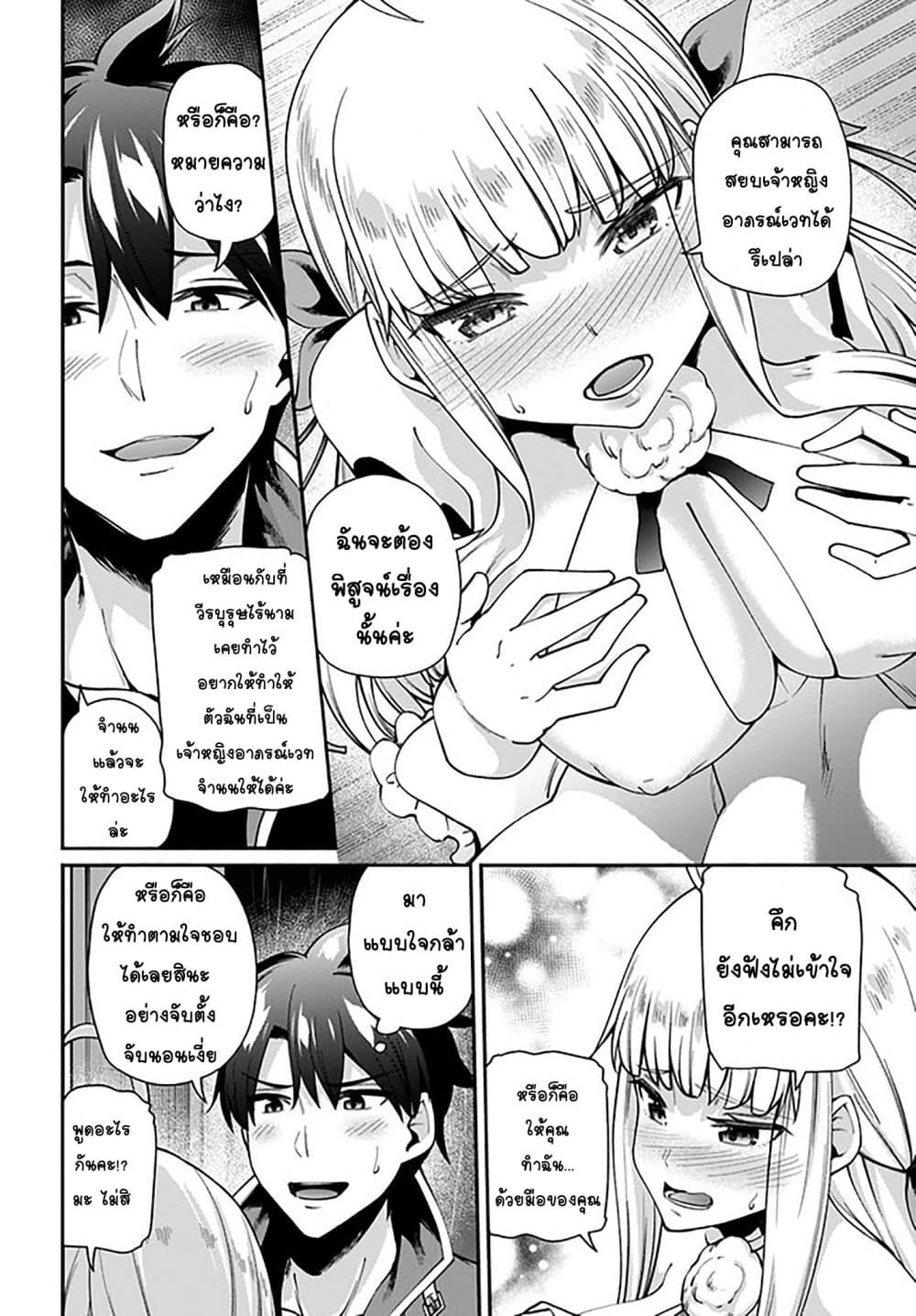 Sex Fantasy 2. 1 (15)