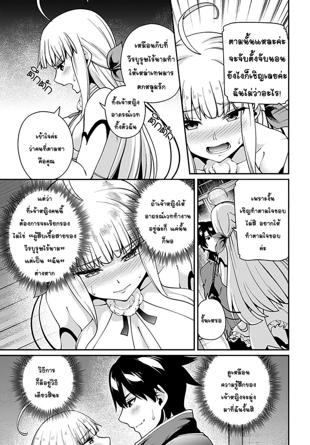 Sex Fantasy 2. 1 (16)