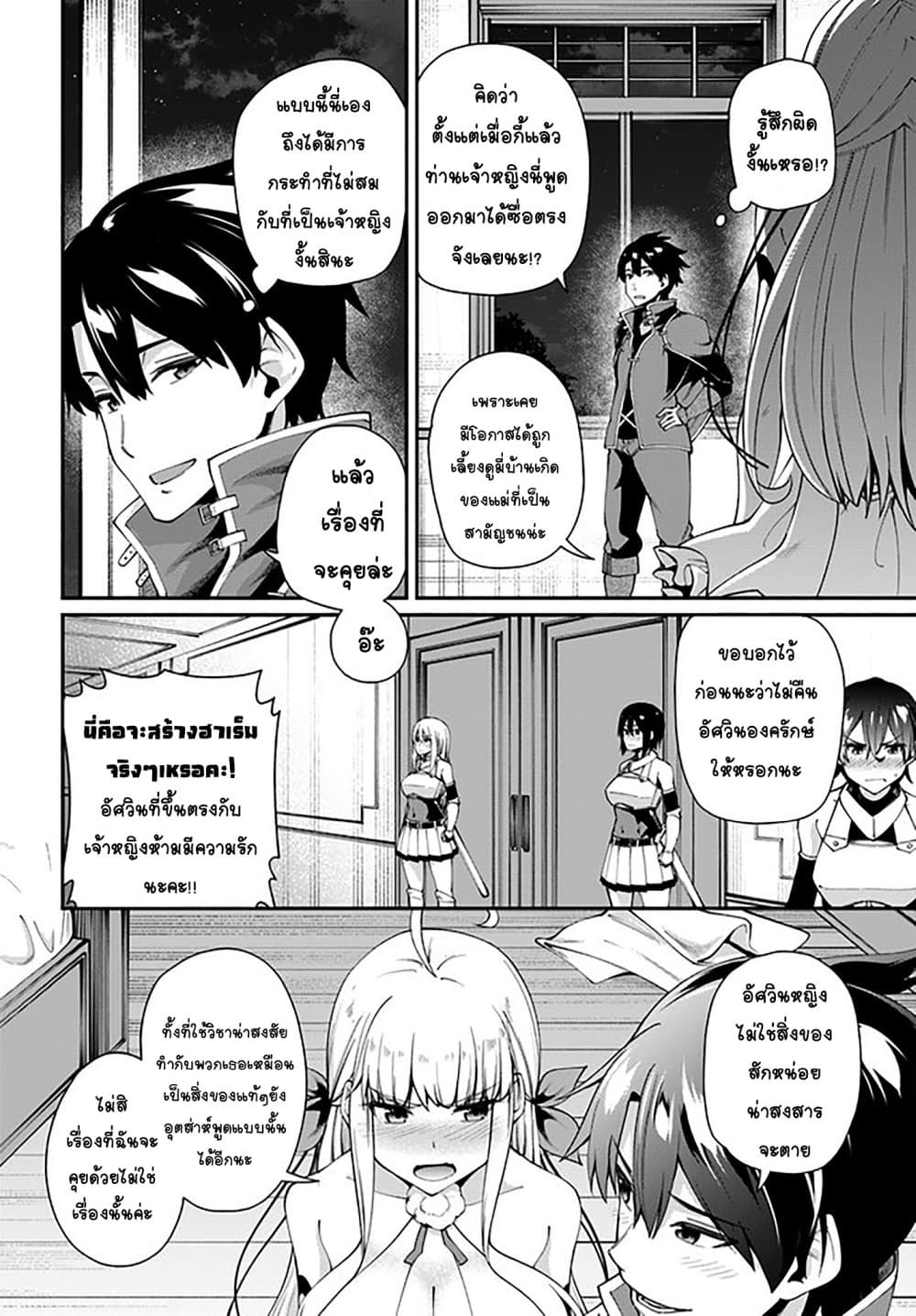 Sex Fantasy 2. 1 (5)