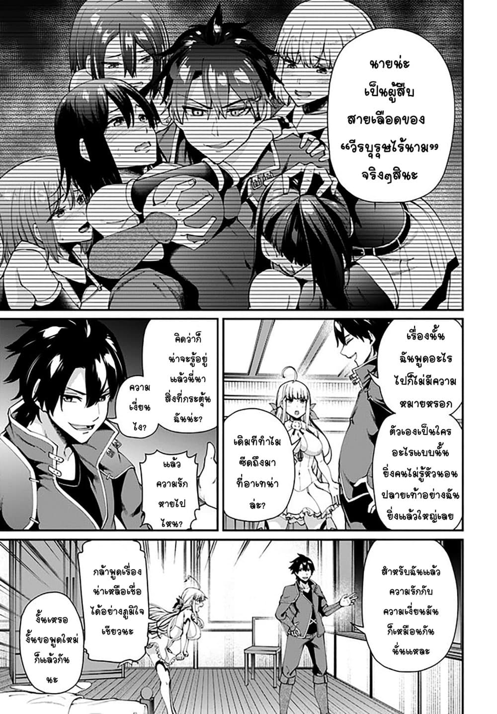 Sex Fantasy 2. 1 (6)