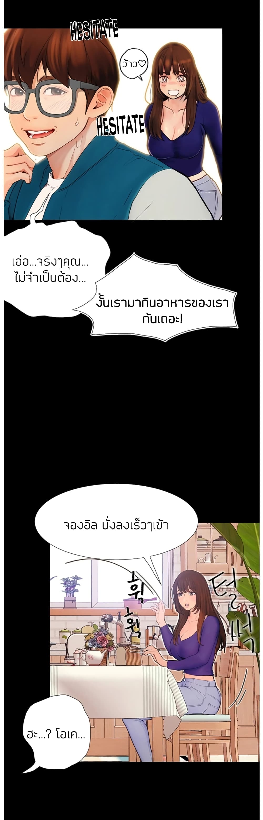 Happy Campus 3 (32)