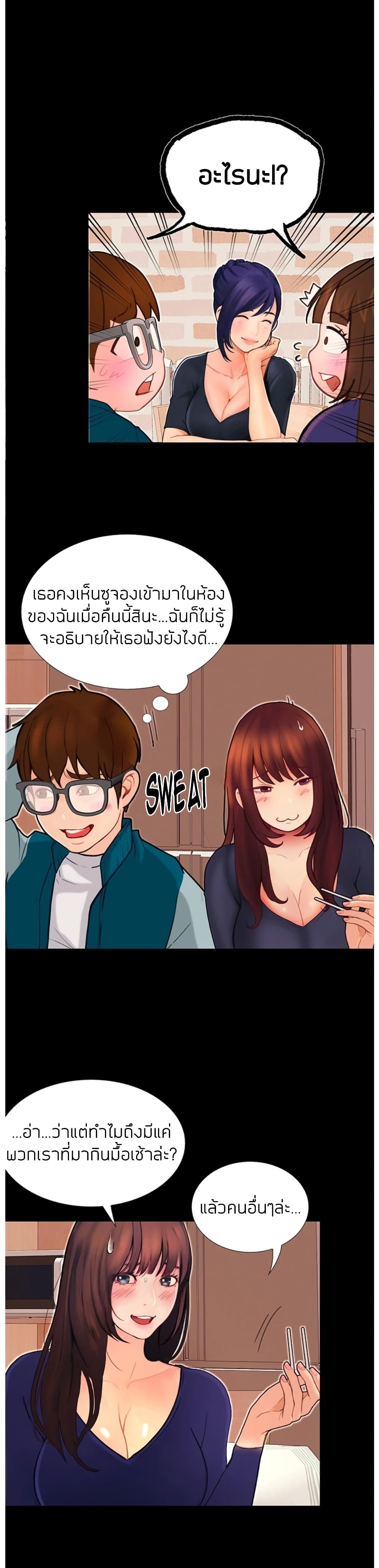 Happy Campus 3 (34)