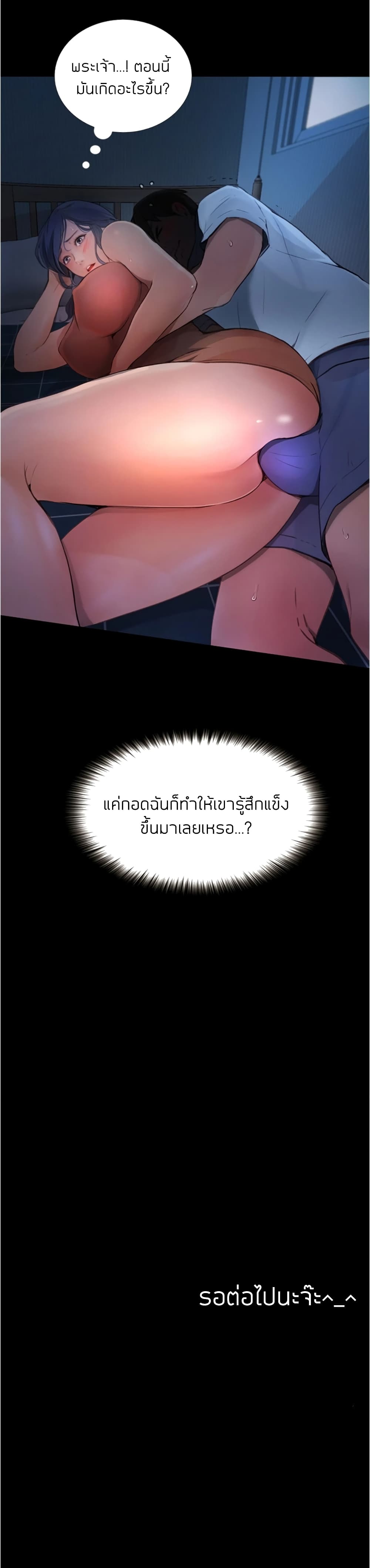 Happy Campus 4 (41)