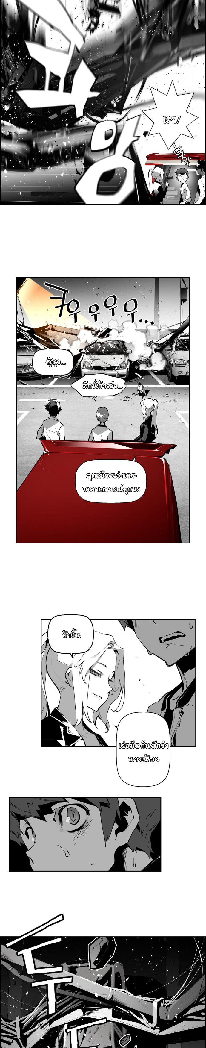 terror man 1 (27)