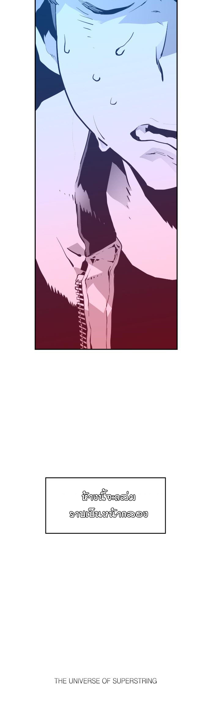 terror man 1 (29)