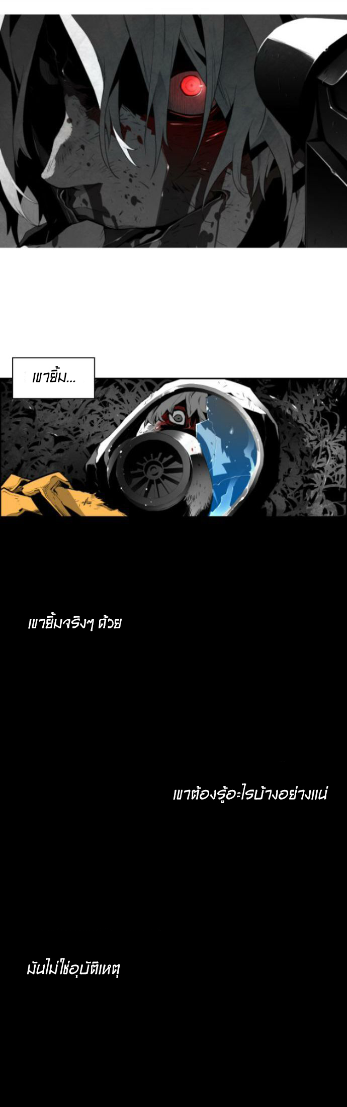 terror man 10 (42)
