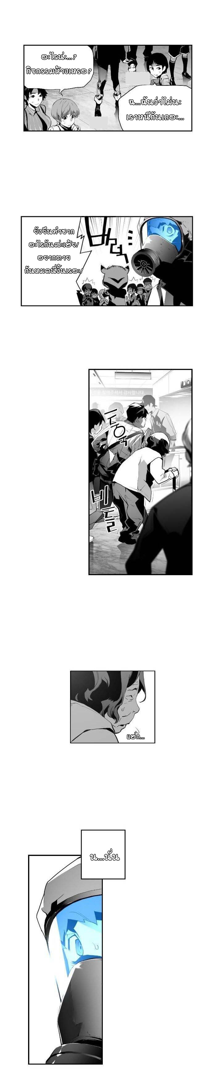 terror man 2 (11)