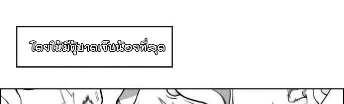 terror man 2 (13)