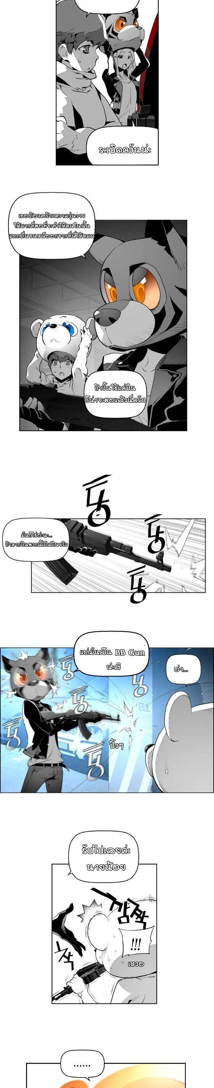 terror man 2 (2)