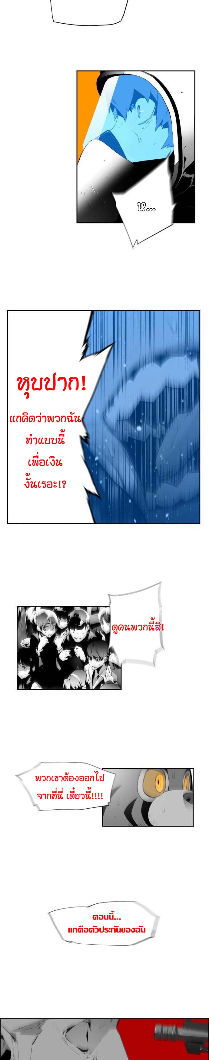 terror man 2 (24)