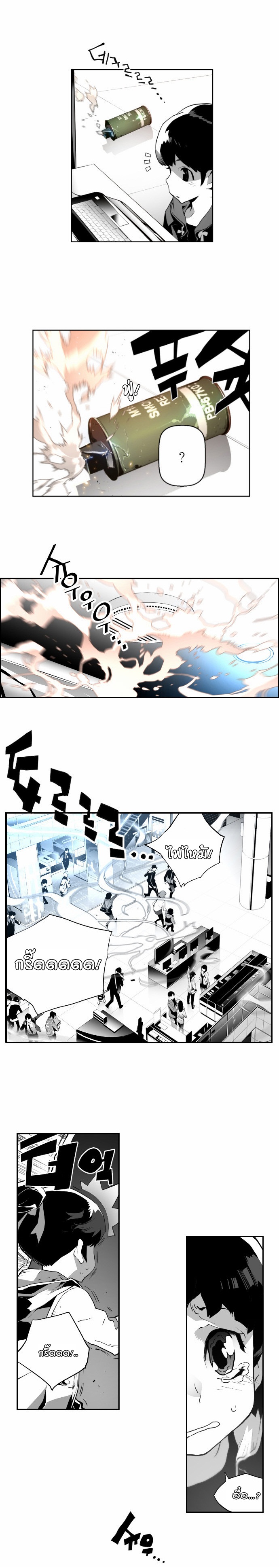 terror man 2 (9)