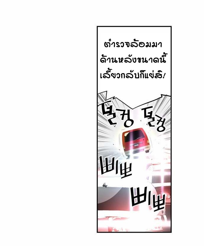 terror man 4 (15)